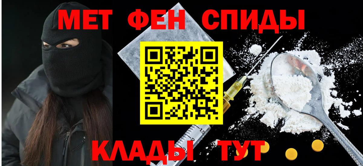 Amphetamine 98%  Вход с VPN  АМФ  Балаково 