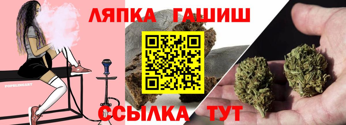 ТГК Балаково