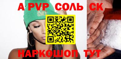 герыч Аргун