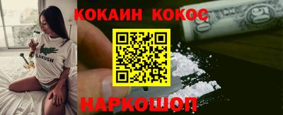 наркотики Апшеронск