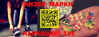 наркотики Апшеронск