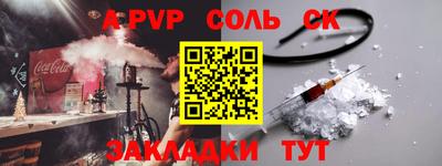 герыч Аргун