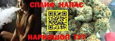 наркотики Апшеронск