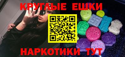 наркотики Апшеронск