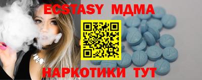 дмт Апрелевка