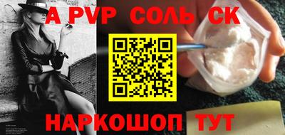 скорость mdpv Волгодонск