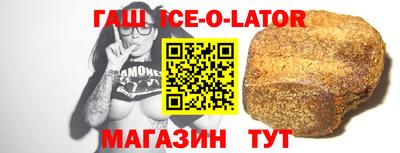 герыч Аргун