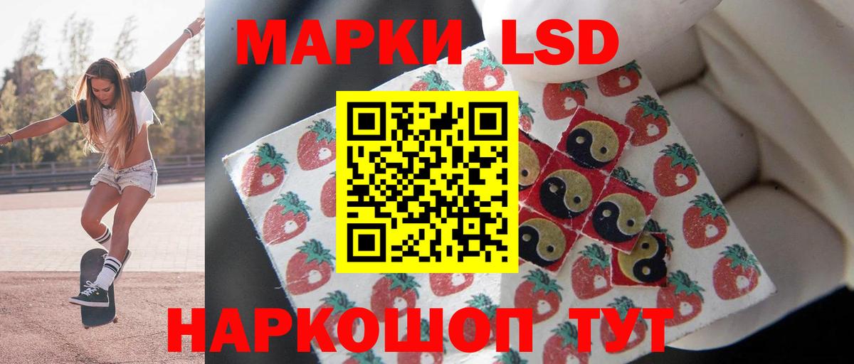 Лсд 25 экстази  LSD-25 экстази ecstasy  блэк спрут онион  Балаково  LSD-25 экстази ecstasy  Вход с VPN 