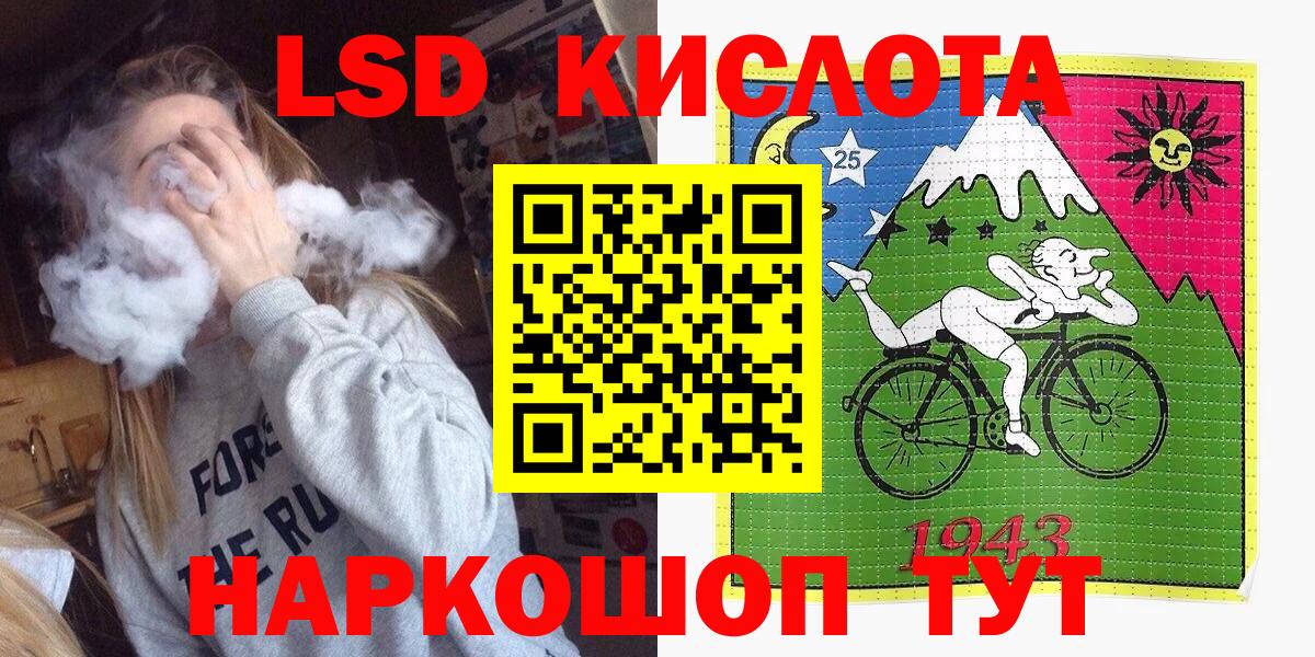 Марки 25I-NBOMe 1,8мг  Вход с VPN  Марки 25I-NBOMe 1,8мг  хочу   Балаково 