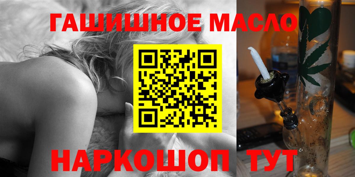 ТГК вейп с тгк Балаково